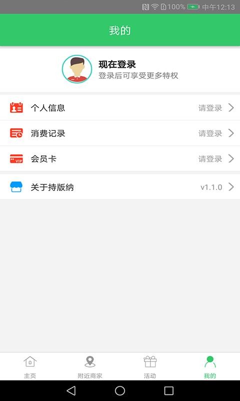 ְֻapp-ְ v1.1.0 ֻ