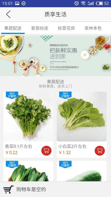 ǽַֻapp-ǽַ v3.2.2 ׿