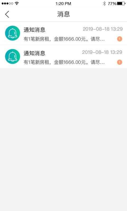 پûֻapp-پû v1.2.2 ׿