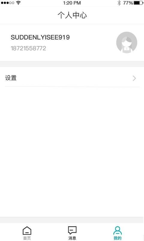 پûֻapp-پû v1.2.2 ׿