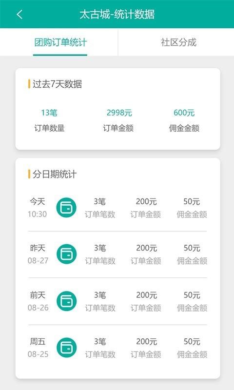 AIֻܼapp-AIܼ v1.0.6 ׿
