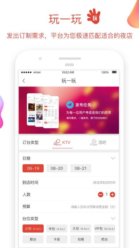 һֻapp-һ v1.2.0.0 ֻ