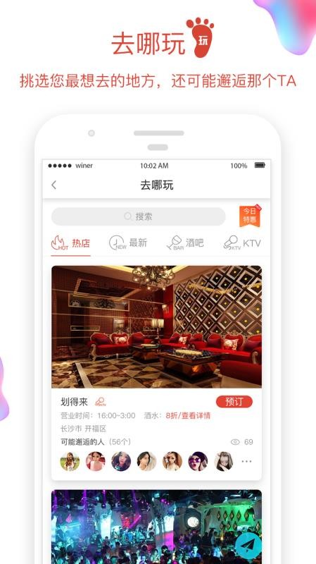 һֻapp-һ v1.2.0.0 ֻ