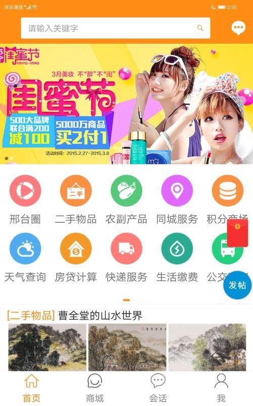 ̨Ȧֻapp-̨Ȧ v1.0.0 ׿