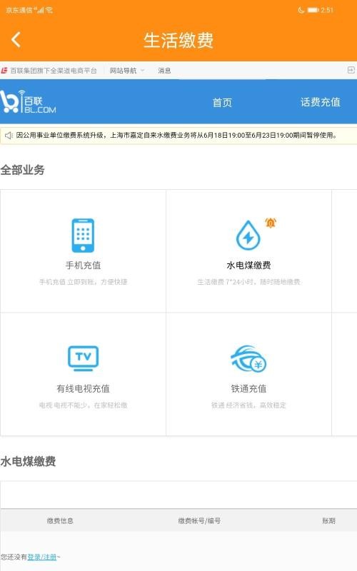 ̨Ȧֻapp-̨Ȧ v1.0.0 ׿