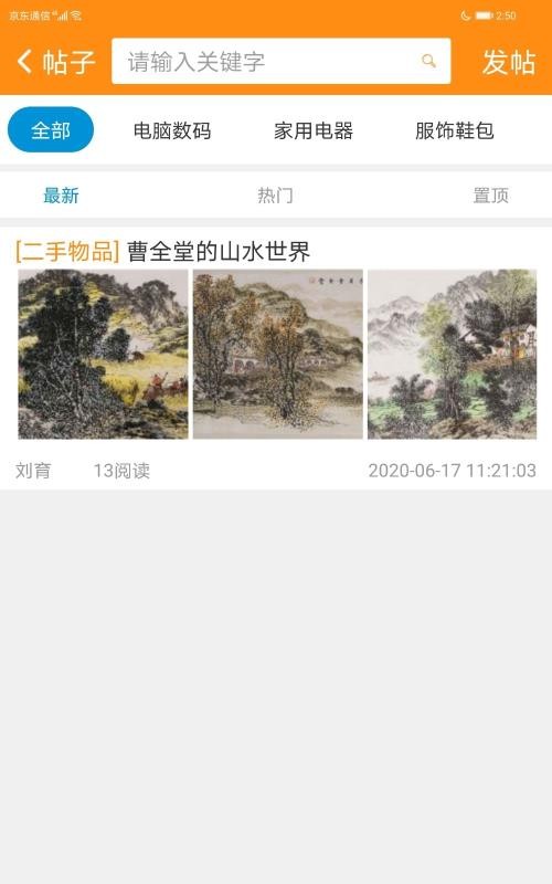 ̨Ȧֻapp-̨Ȧ v1.0.0 ׿