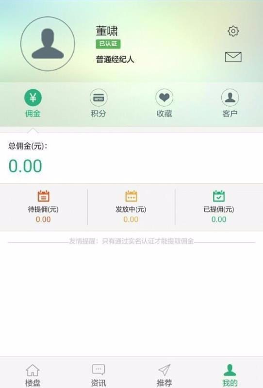 ³Ǿֻapp-³Ǿ v3.9.6 ֻ