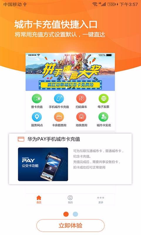 ٤ֻapp-٤ v2.11.0 ׿