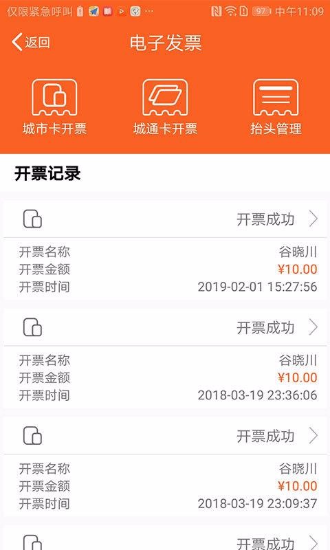 ٤ֻapp-٤ v2.11.0 ׿