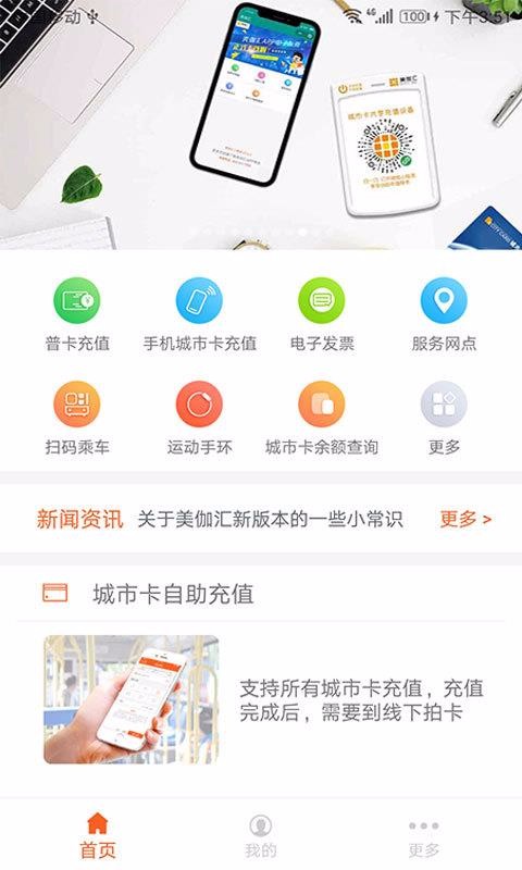 ٤ֻapp-٤ v2.11.0 ׿