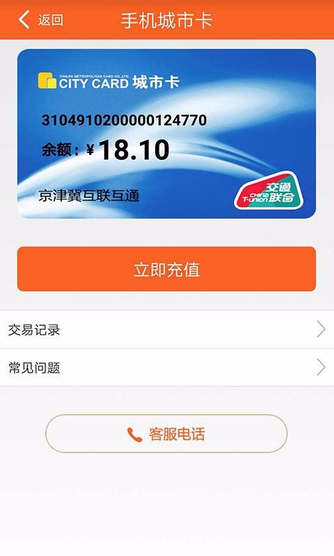 ٤ֻapp-٤ v2.11.0 ׿