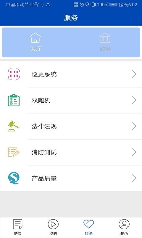 Դֻapp-Դ v3.6.6 ֻ