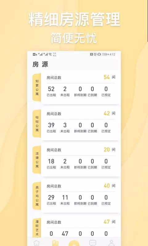 Ӽӷֻapp-Ӽӷ v1.1.4 ֻ