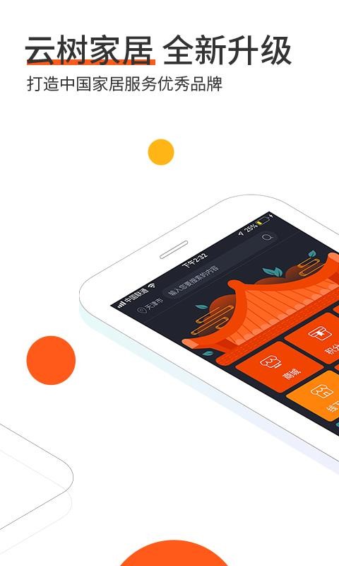 Ҿֻapp-Ҿ v1.6.9 ׿