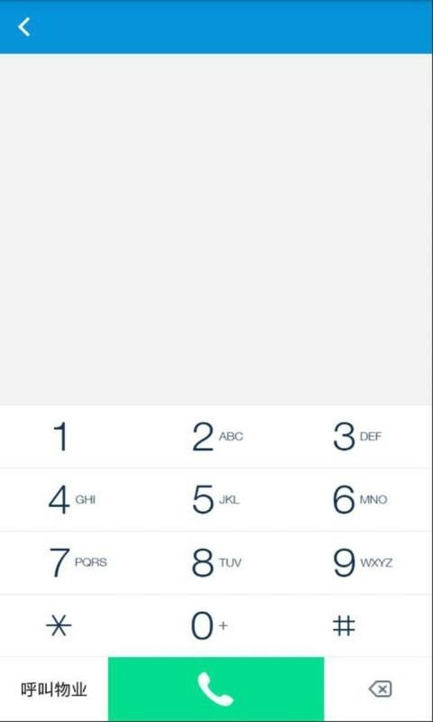 ֻͨapp-ͨ v2.0.0 ֻ