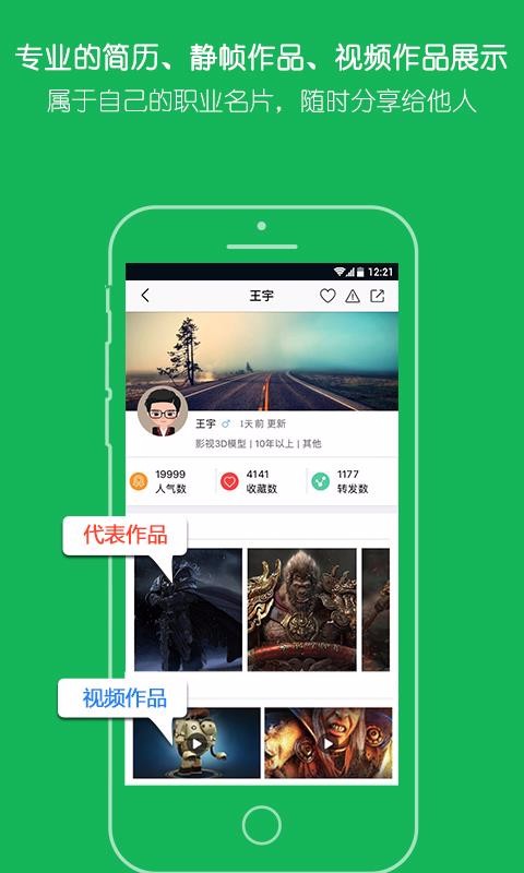 ֻapp- v4.0.2 ֻ