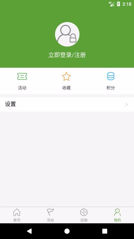 ʯɽEֻapp-ʯɽE v2.2.6 ׿