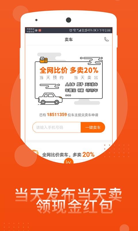 ֳɳֻapp-ֳɳ v1.2.1.28 ׿