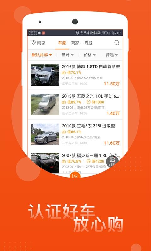 ֳɳֻapp-ֳɳ v1.2.1.28 ׿