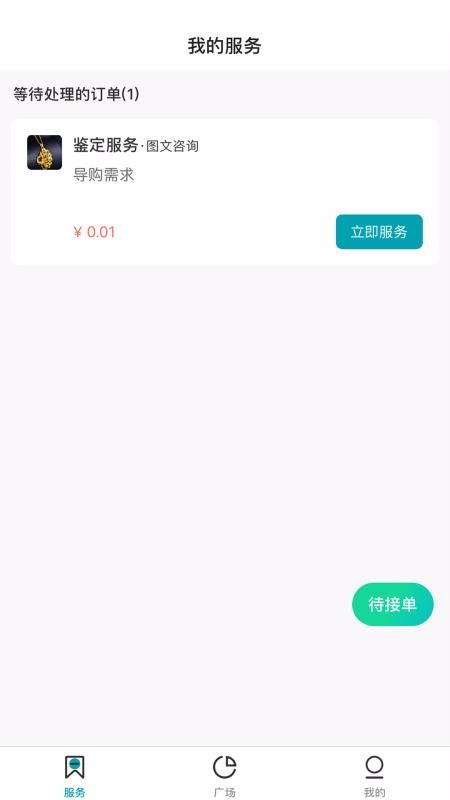 鱦ררҰֻapp-鱦ררҰ v1.0.2 ׿