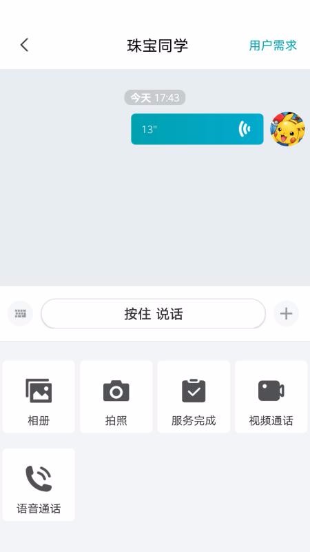 鱦ררҰֻapp-鱦ררҰ v1.0.2 ׿
