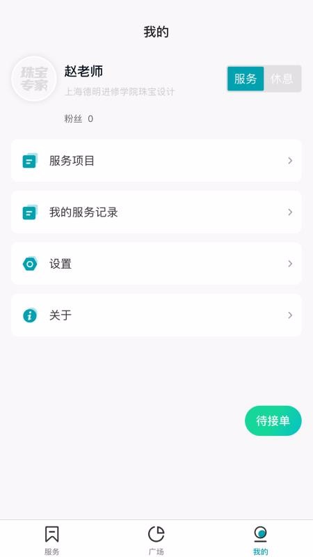 鱦ררҰֻapp-鱦ררҰ v1.0.2 ׿