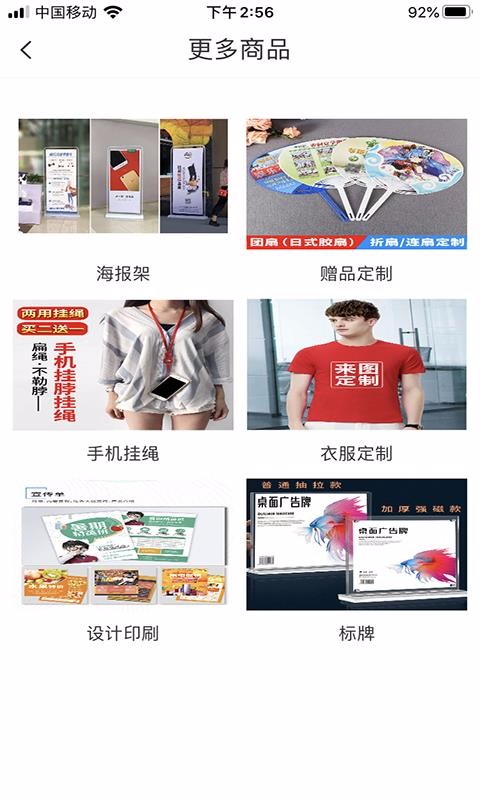 ƿֻapp-ƿ v1.0.3 ׿