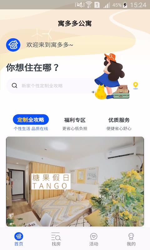 Ԣֻapp-Ԣ v3.0.2 ֻ