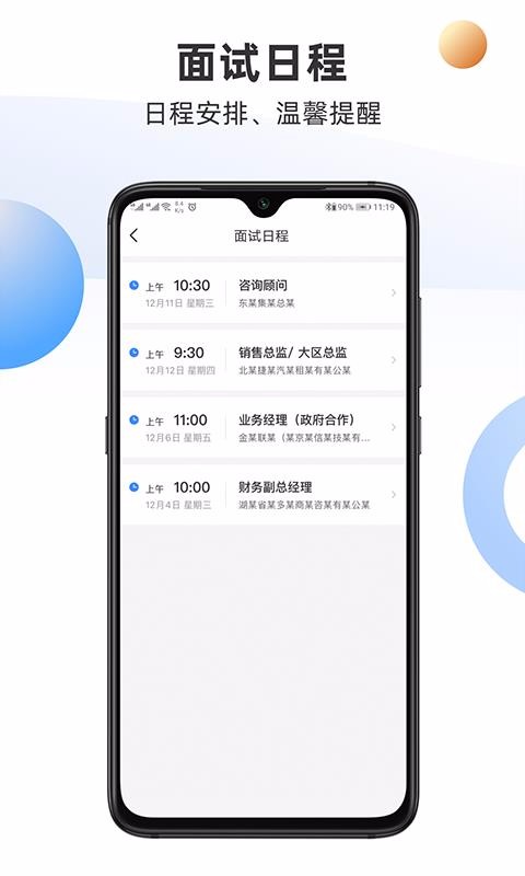 ˾Ӣֻapp-˾Ӣ v1.1.0 ֻ