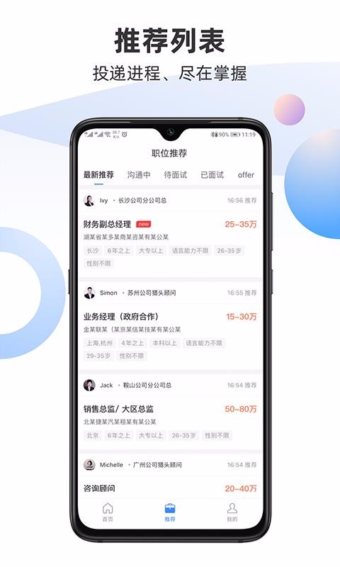 ˾Ӣֻapp-˾Ӣ v1.1.0 ֻ