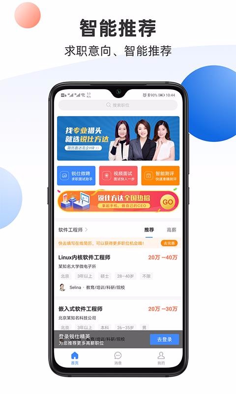 ˾Ӣֻapp-˾Ӣ v1.1.0 ֻ