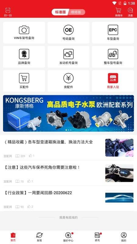 ֻܽapp-ܽ v2.2.4 ֻ