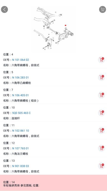 ֻܽapp-ܽ v2.2.4 ֻ