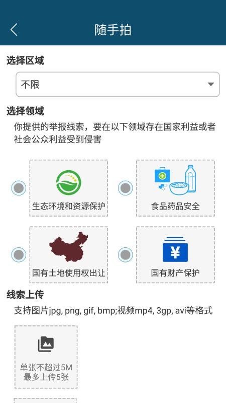 커ֻapp-커 v2.1.8 ׿