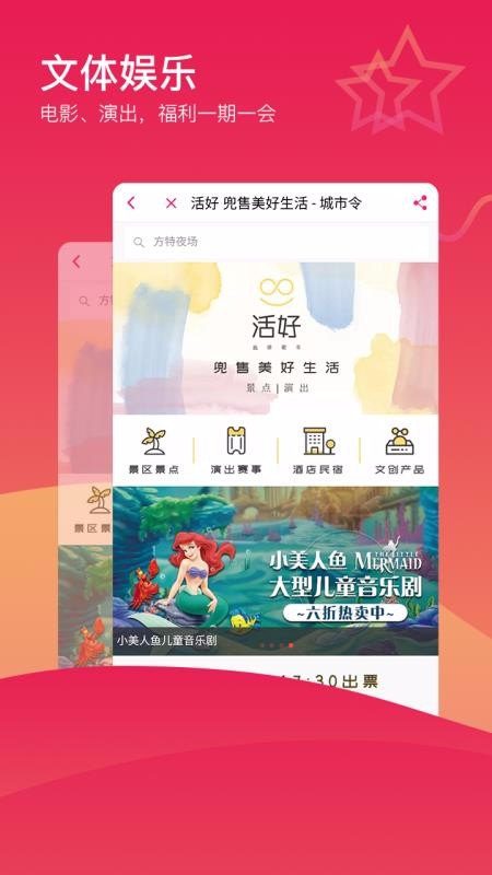 ֻapp- v2.8.0.0214 ֻ