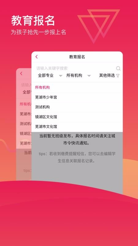 ֻapp- v2.8.0.0214 ֻ