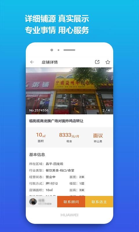 ֻ֮app-֮ v2.0.1 ׿