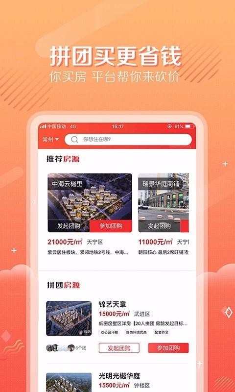 ȵֻapp-ȵ v2.0.0 ׿