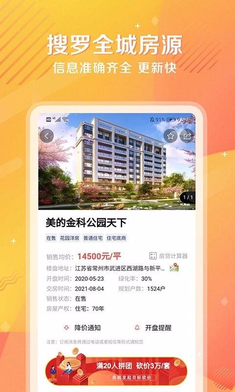 ȵֻapp-ȵ v2.0.0 ׿