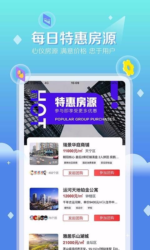 ȵֻapp-ȵ v2.0.0 ׿