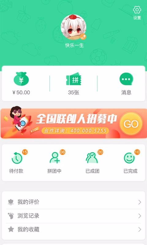 ƴֻapp-ƴ v1.1.3 ֻ