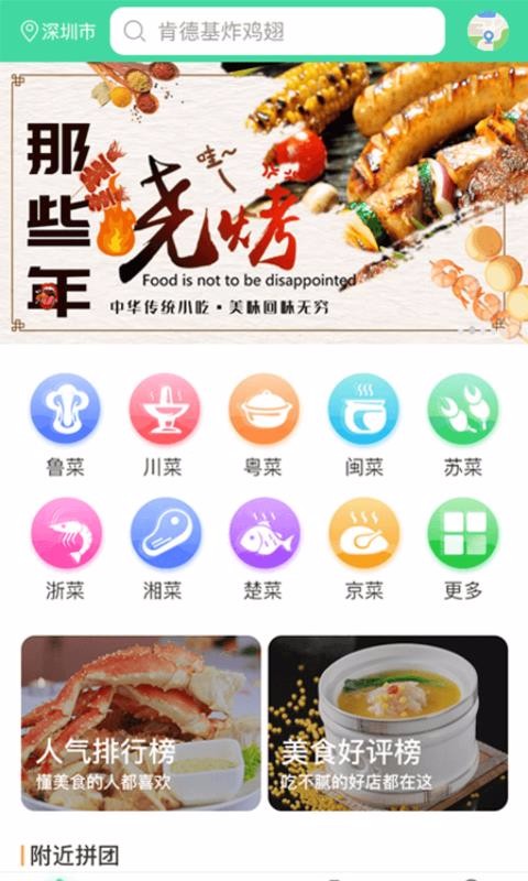 ƴֻapp-ƴ v1.1.3 ֻ