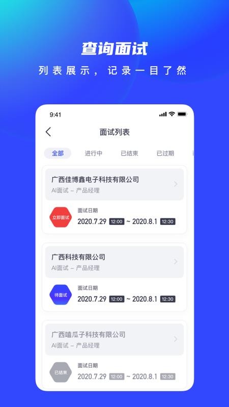 AIƸֻapp-AIƸ v1.8.1 ׿