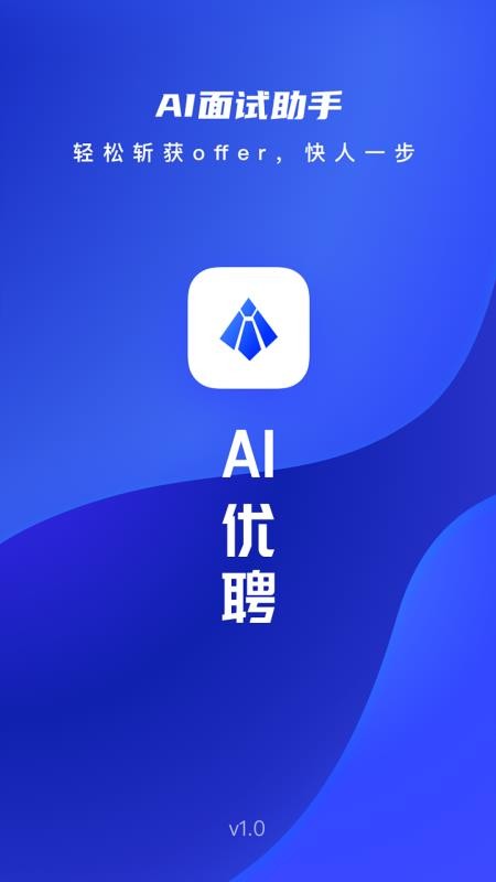 AIƸֻapp-AIƸ v1.8.1 ׿