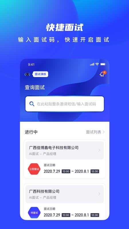 AIƸֻapp-AIƸ v1.8.1 ׿