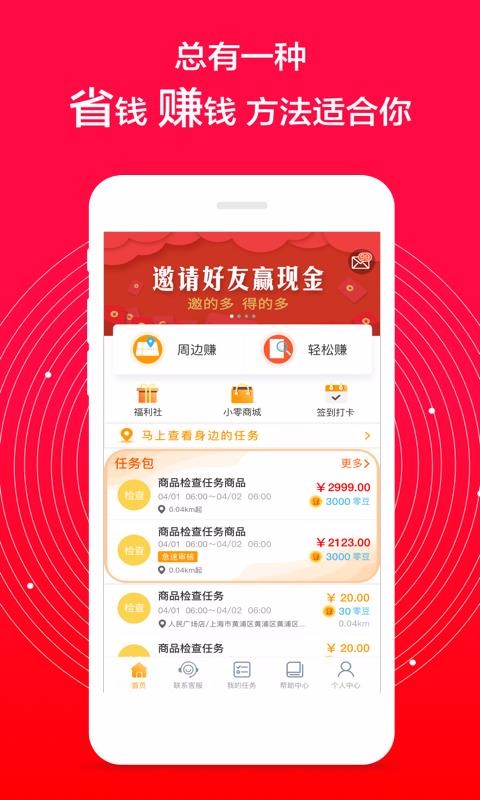 㹤ֻapp-㹤 v6.3.2 ֻ