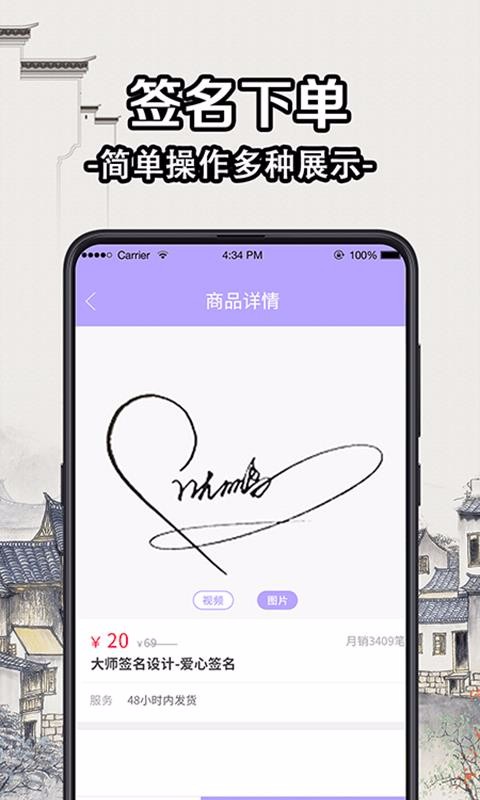 ǩʦֻapp-ǩʦ v3.1.0 ֻ