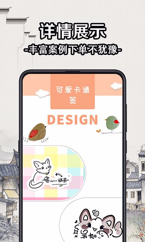 ǩʦֻapp-ǩʦ v3.1.0 ֻ