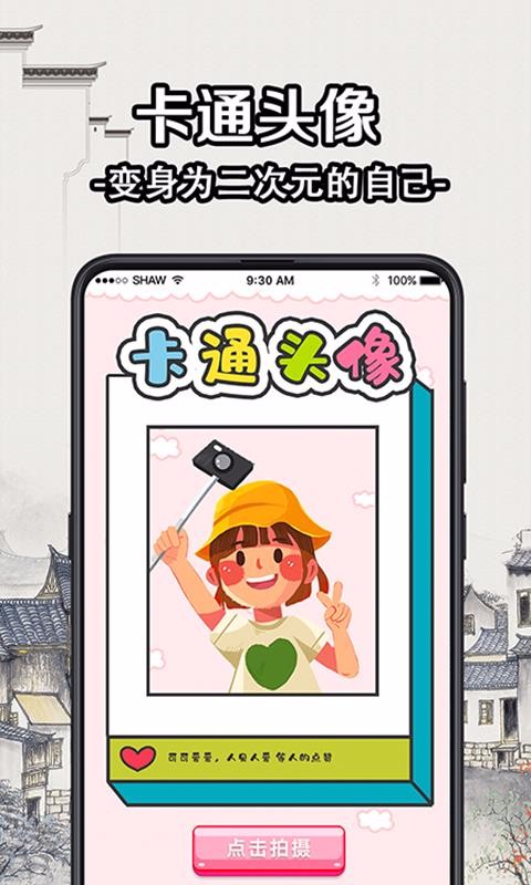 ǩʦֻapp-ǩʦ v3.1.0 ֻ