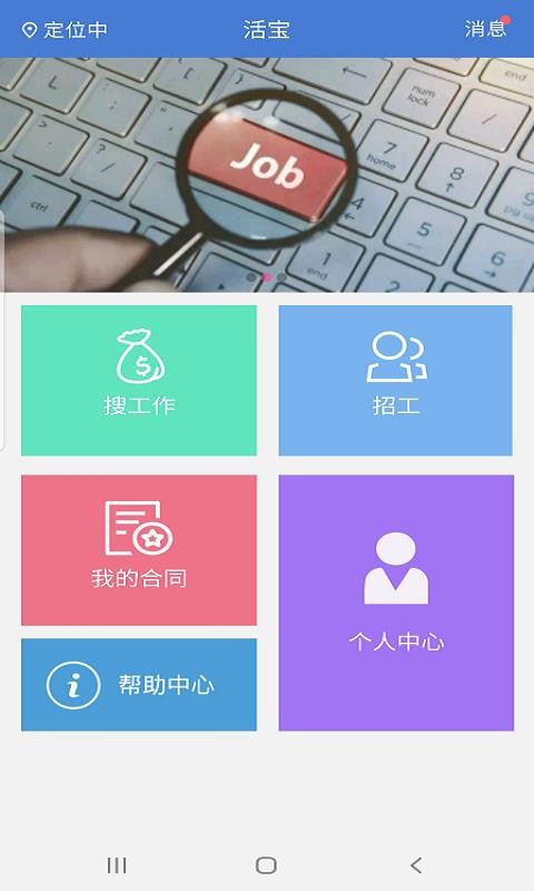 ֻapp- v1.2.1 ֻ